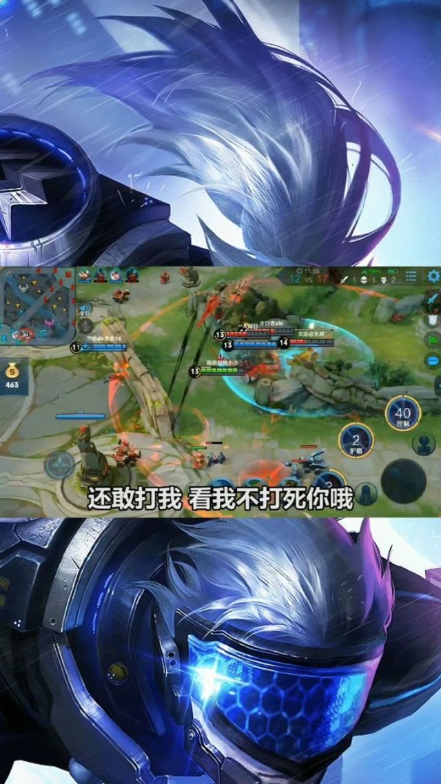 奥斯厄尔主场丢分，失利战绩难以挽回的简单介绍