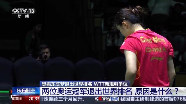 鹈鹕官方公布新规，米切尔引发争议，引发争议球迷热议！的简单介绍