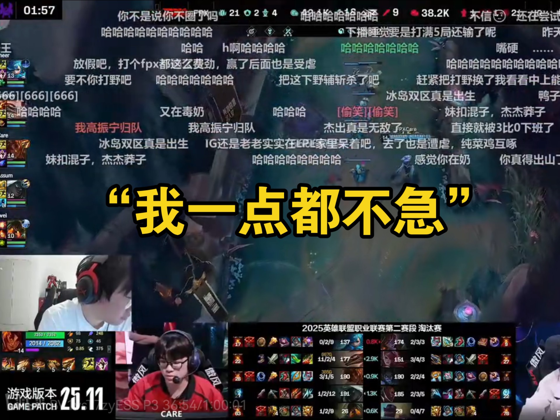 关于Ning在FPX比赛中险胜，夺冠引发热议！的信息