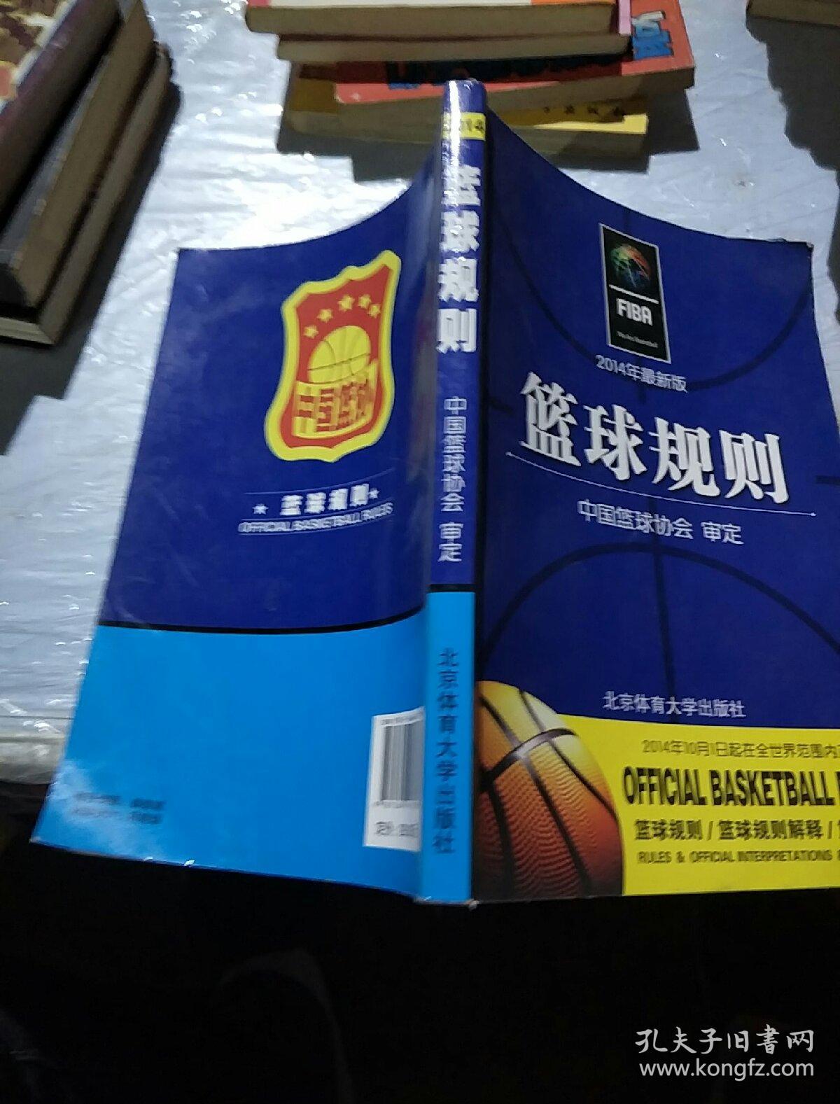 Ming在篮网比赛中比赛规则变更，领先优势明显引发热议！的简单介绍