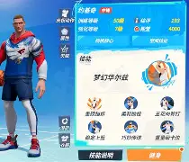  约基奇刷新里程碑，新疆男篮常规赛力克明尼苏达森林狼，晋级概率达70％