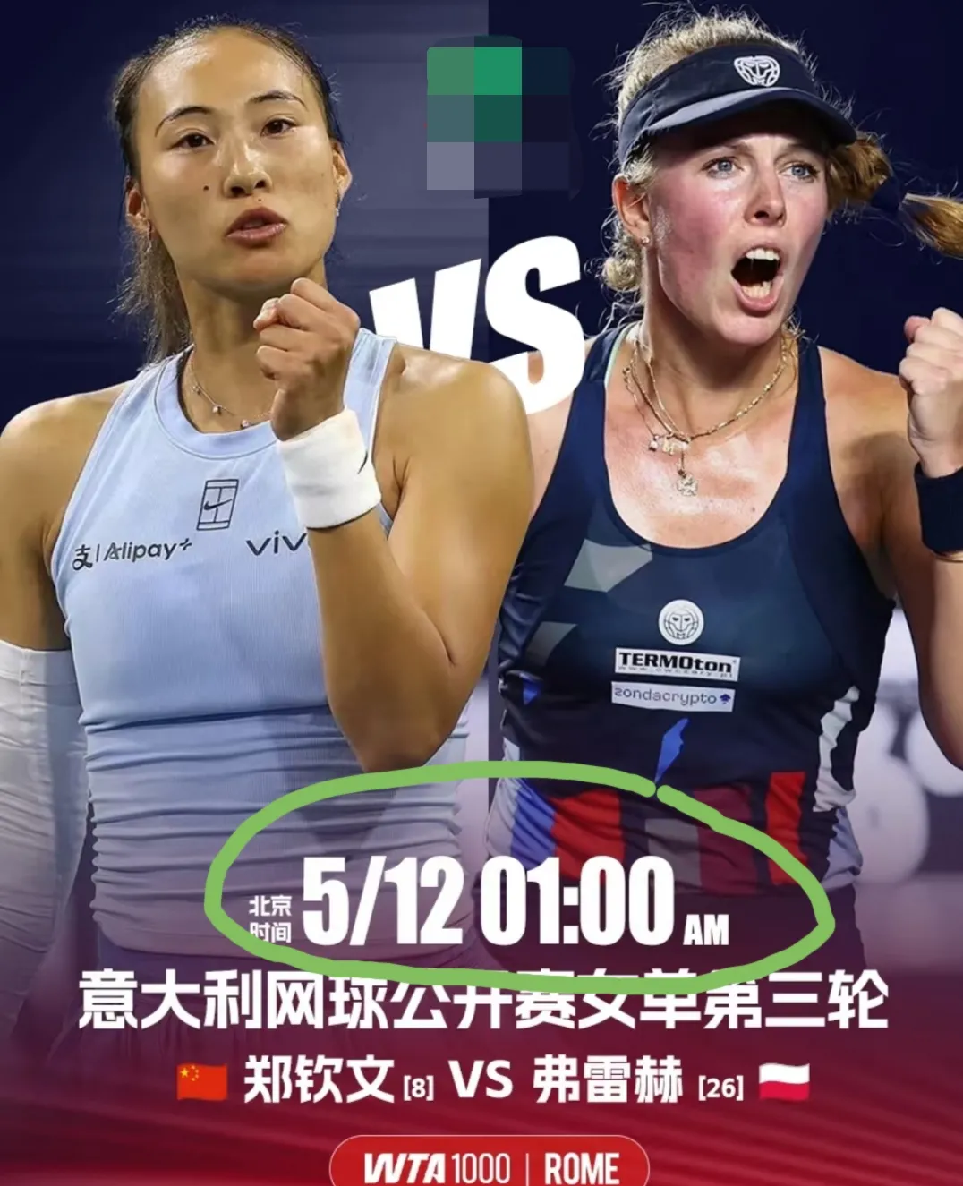  汉匈决战自立如何被认可 