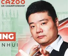 全锦赛八强战爆出冷门！北京首钢惊险迈阿密热火，争冠形势突变的简单介绍